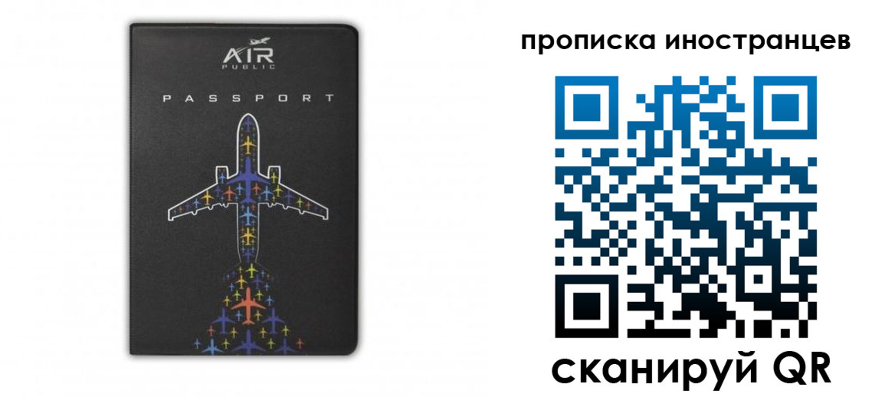 прописка паспорт в Касимове