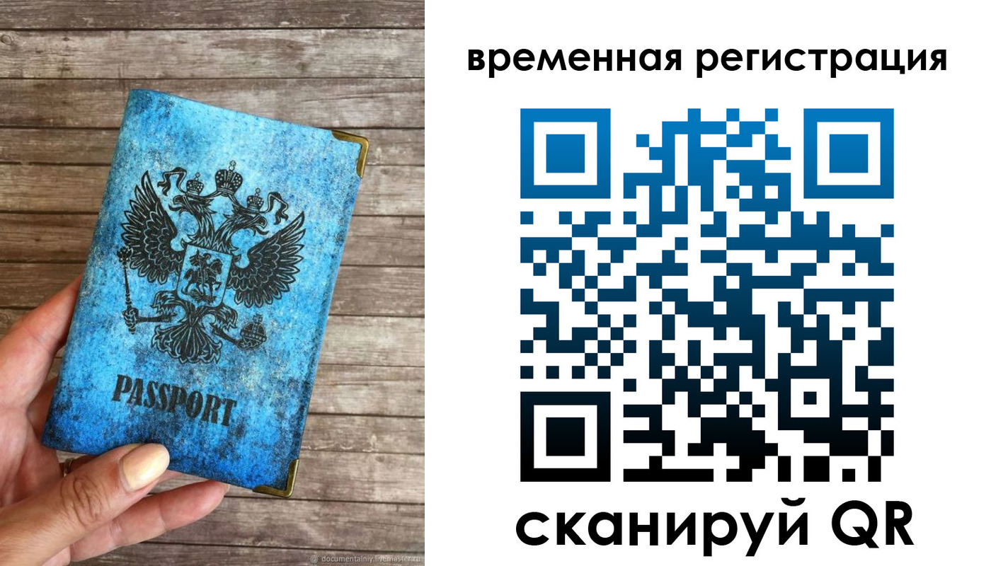 прописка в квартире в Касимове
