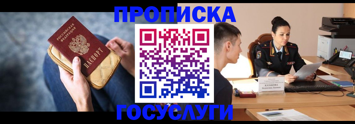 найти адрес прописки в Касимове