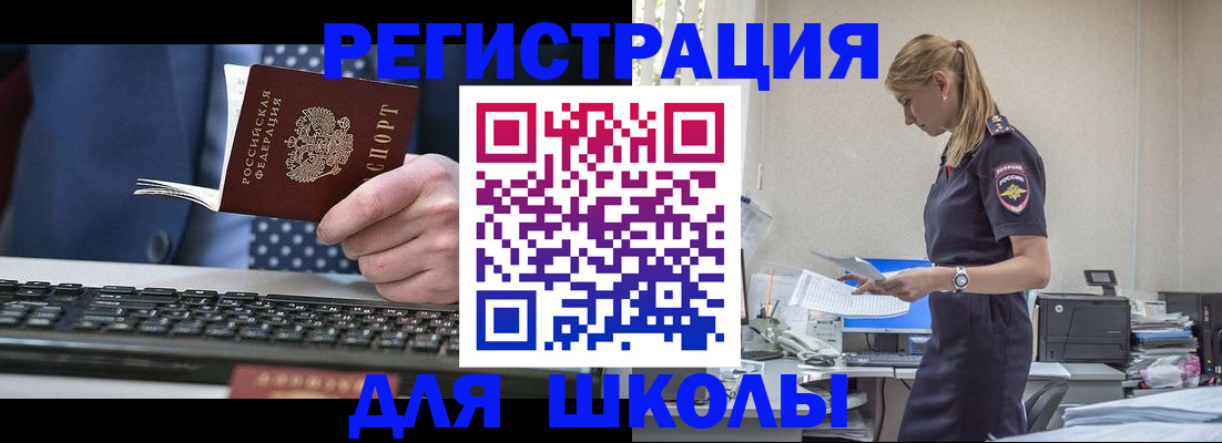 прописка гарантия в Касимове